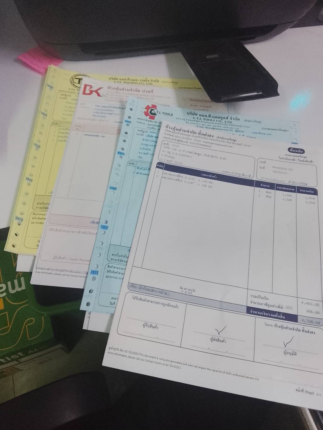 รูปภาพประกอบ 1