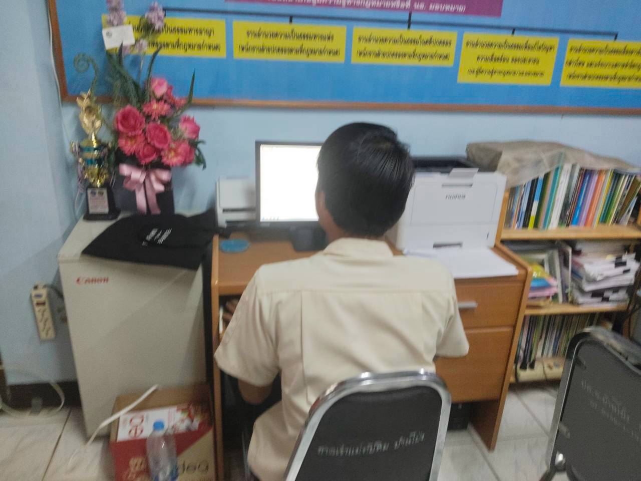 รูปภาพประกอบ 1