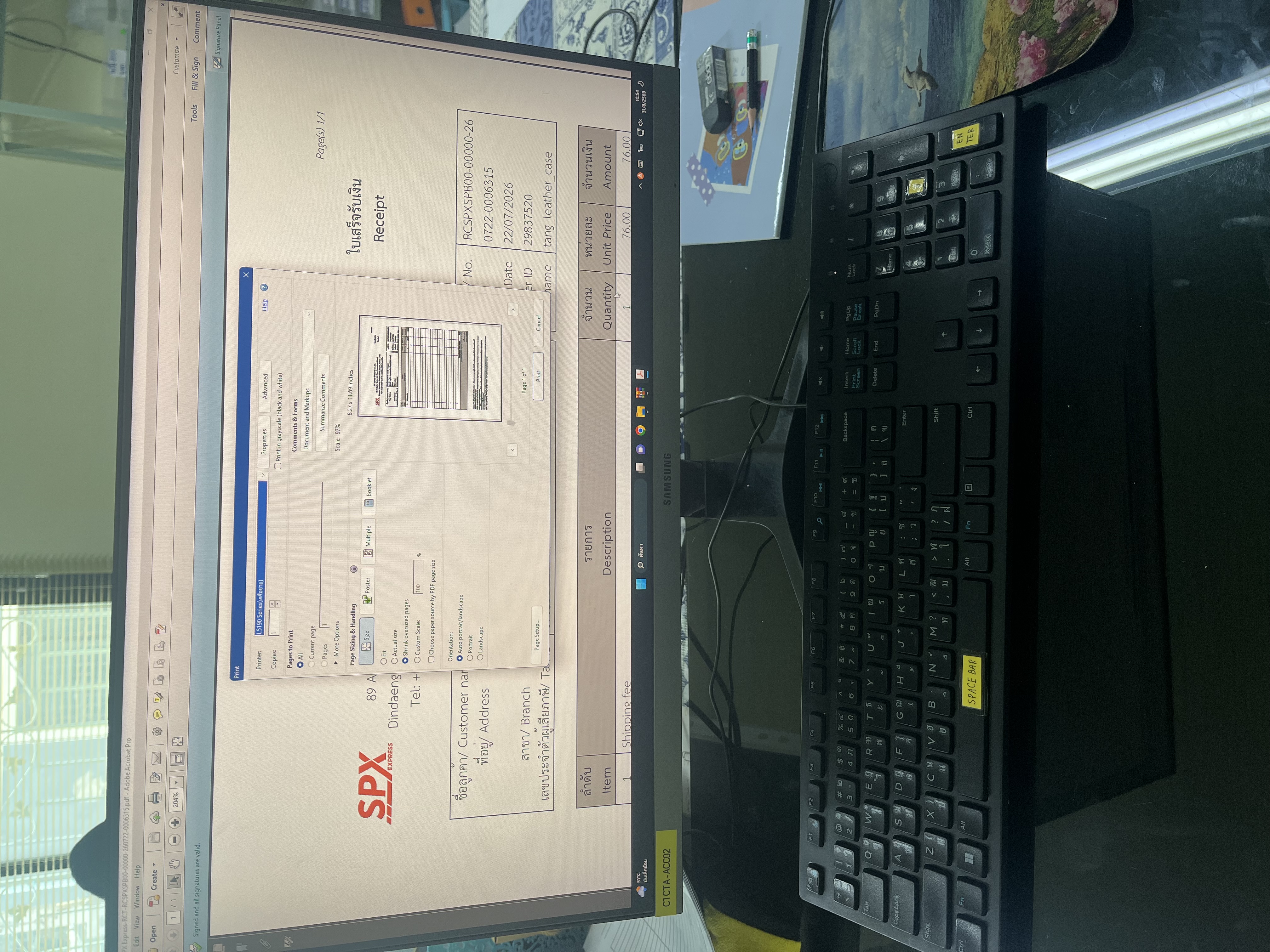 รูปภาพประกอบ 2