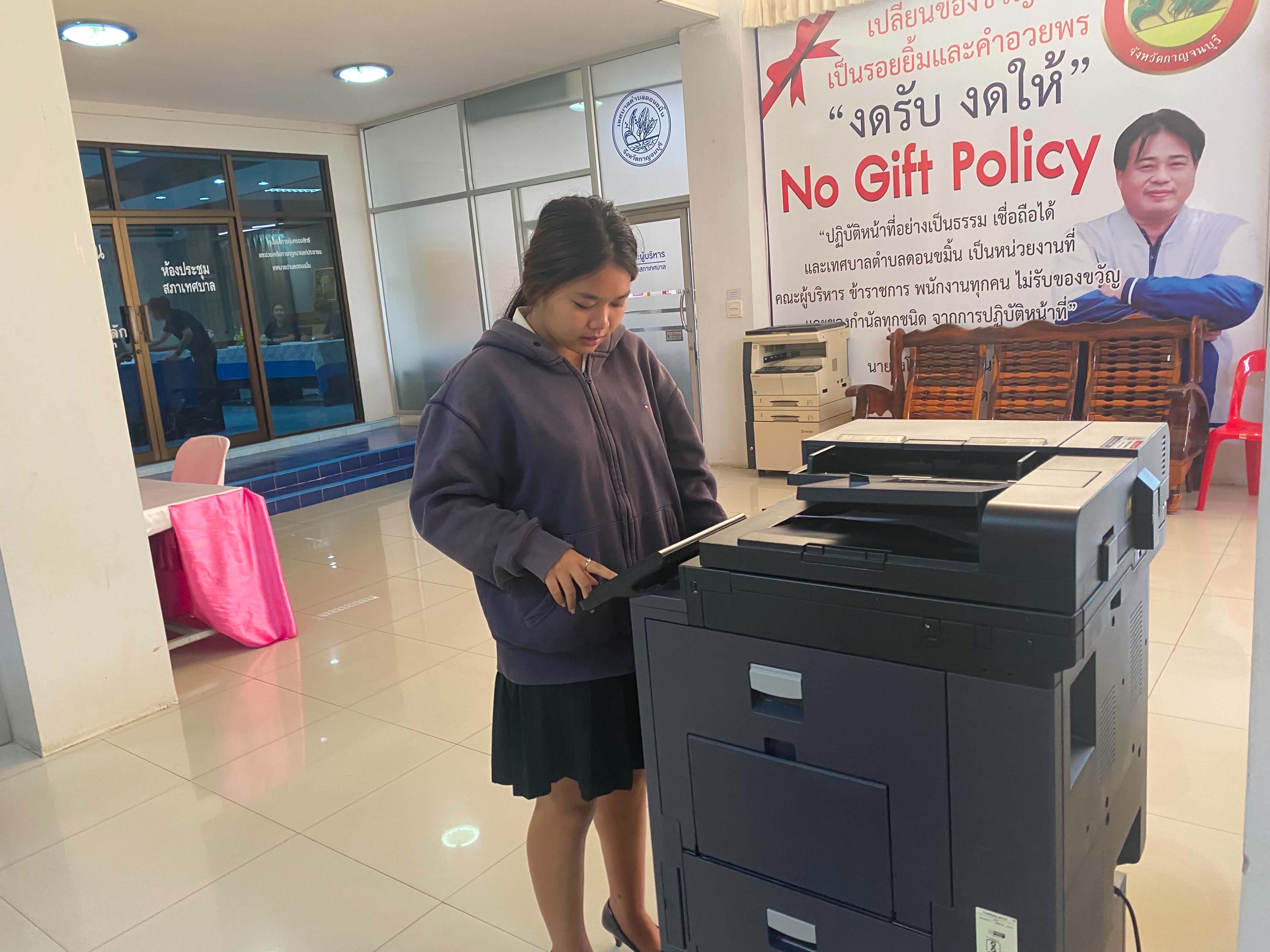 รูปภาพประกอบ 2