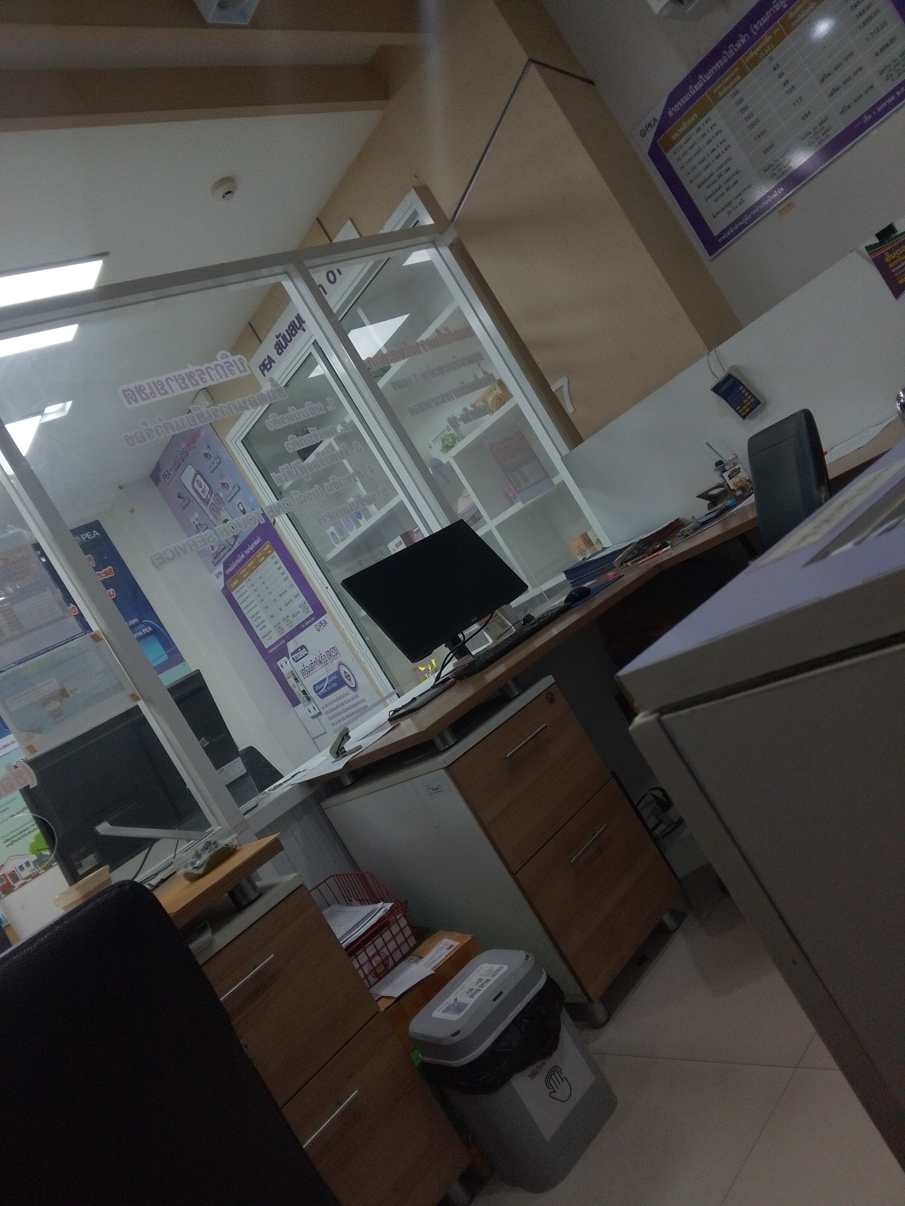 รูปภาพประกอบ 2