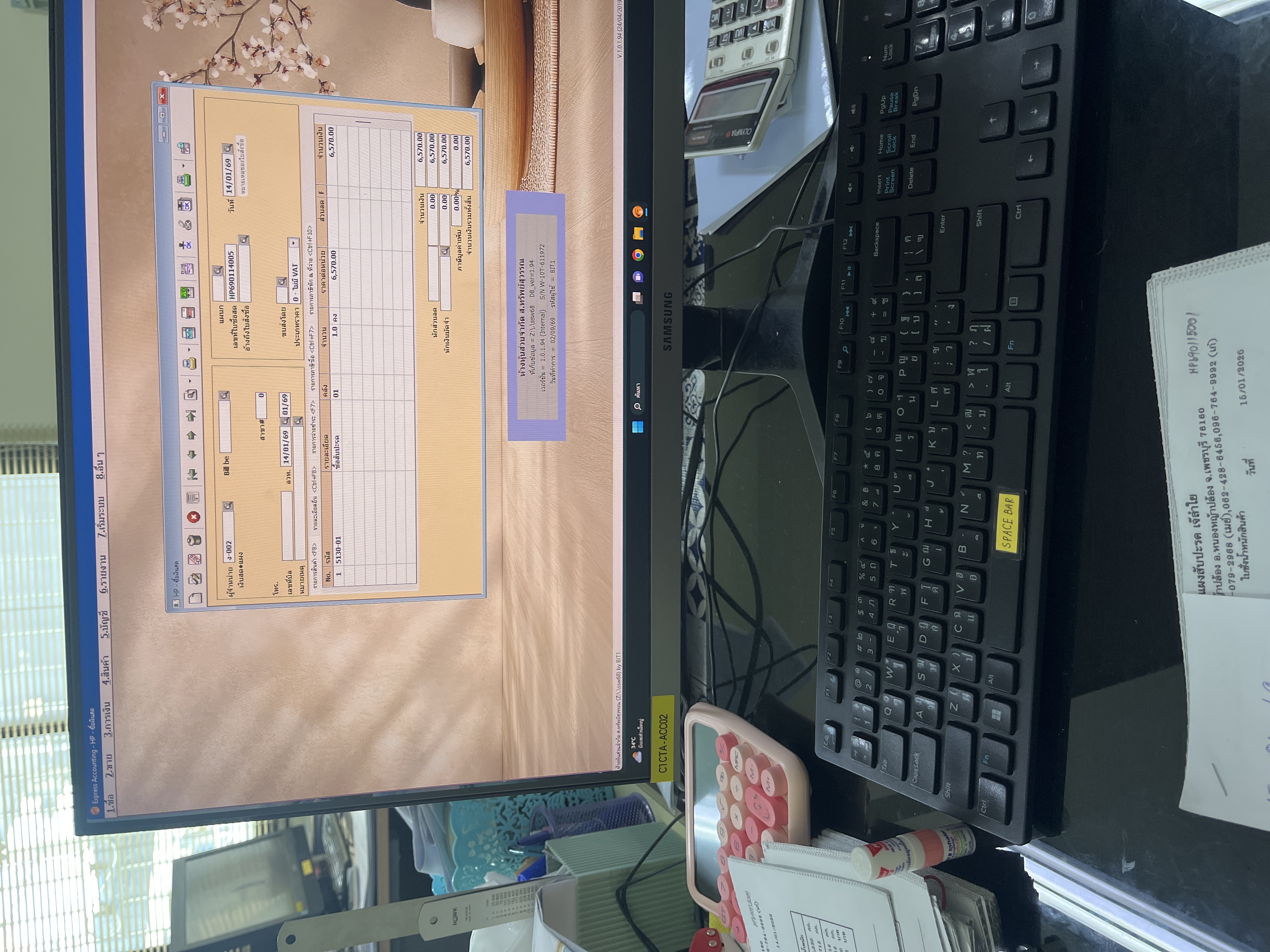 รูปภาพประกอบ 1