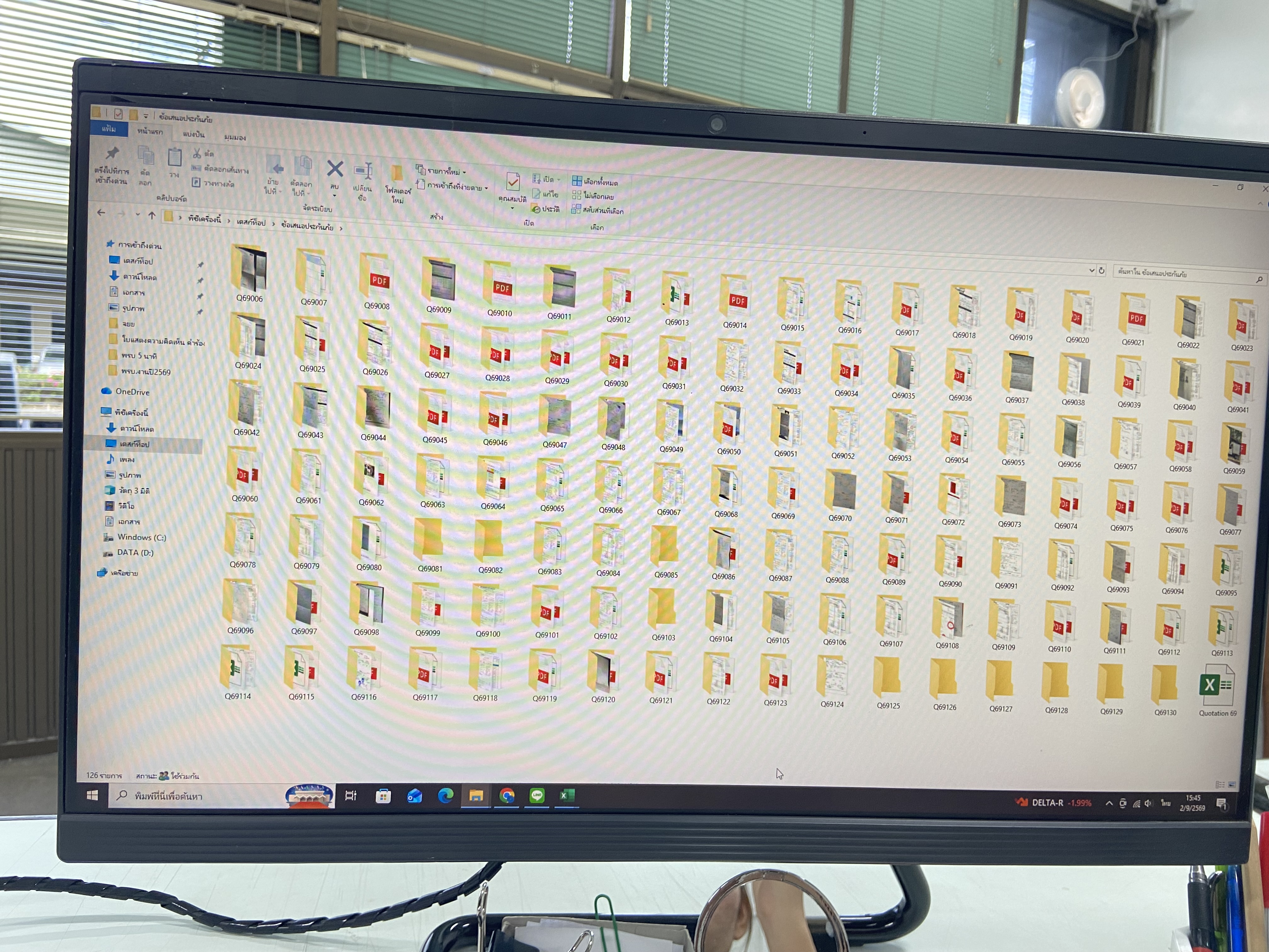 รูปภาพประกอบ 2