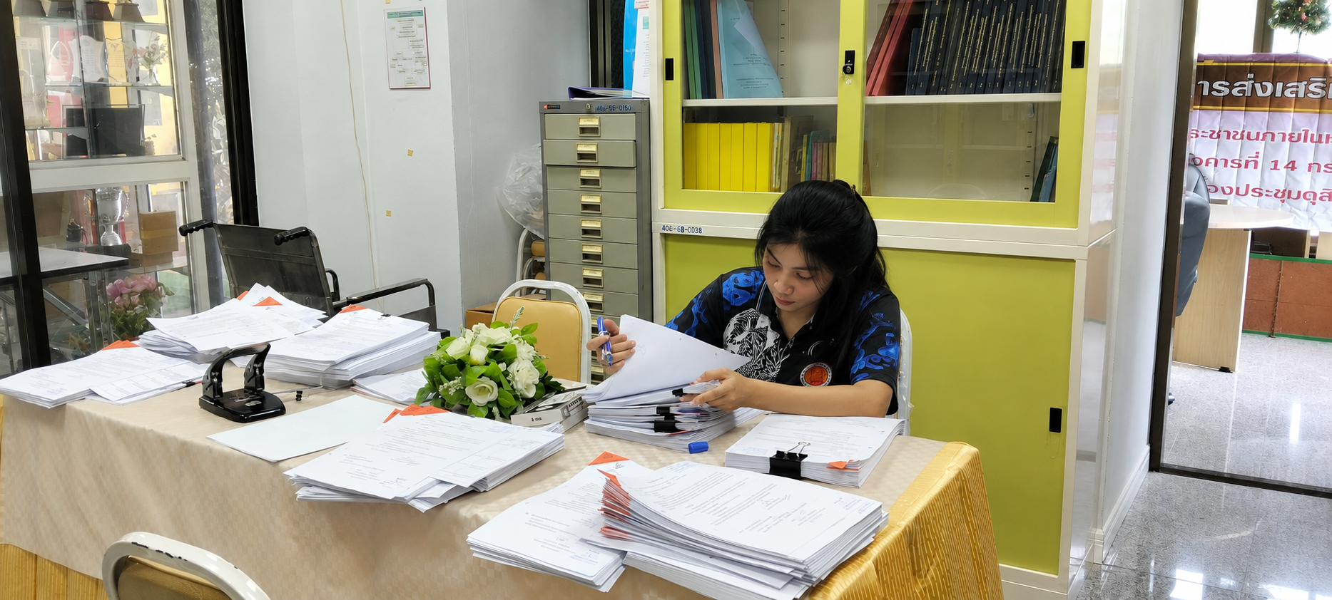 รูปภาพประกอบ 1