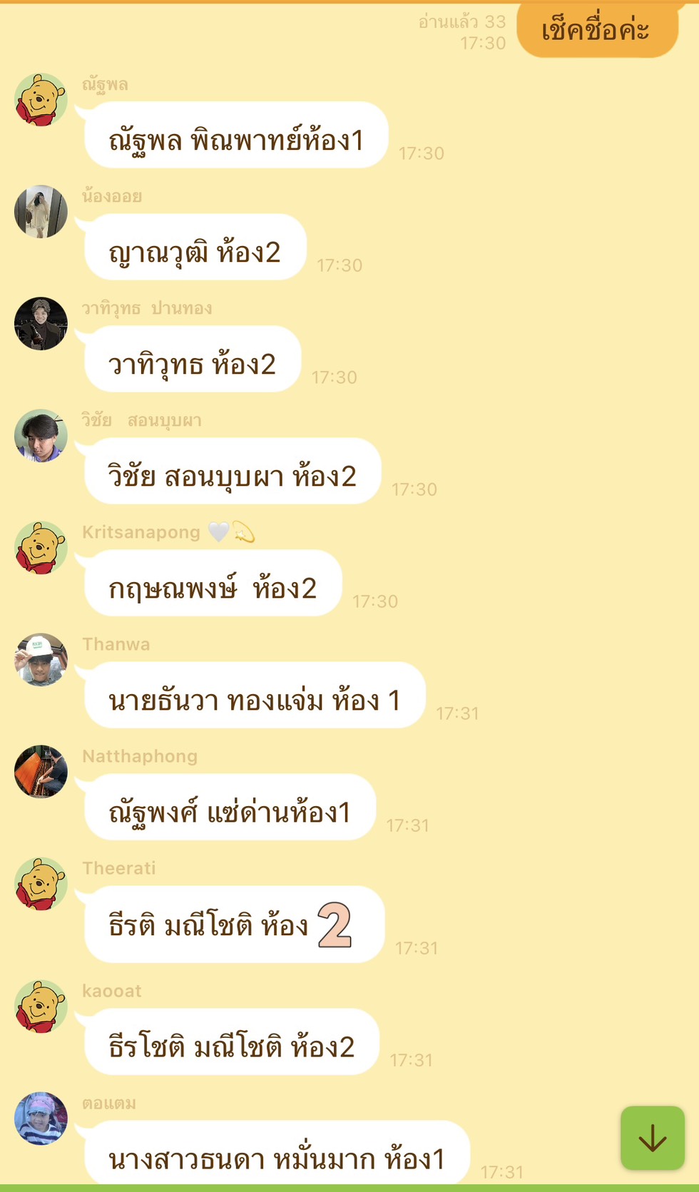 รูปภาพประกอบ 1