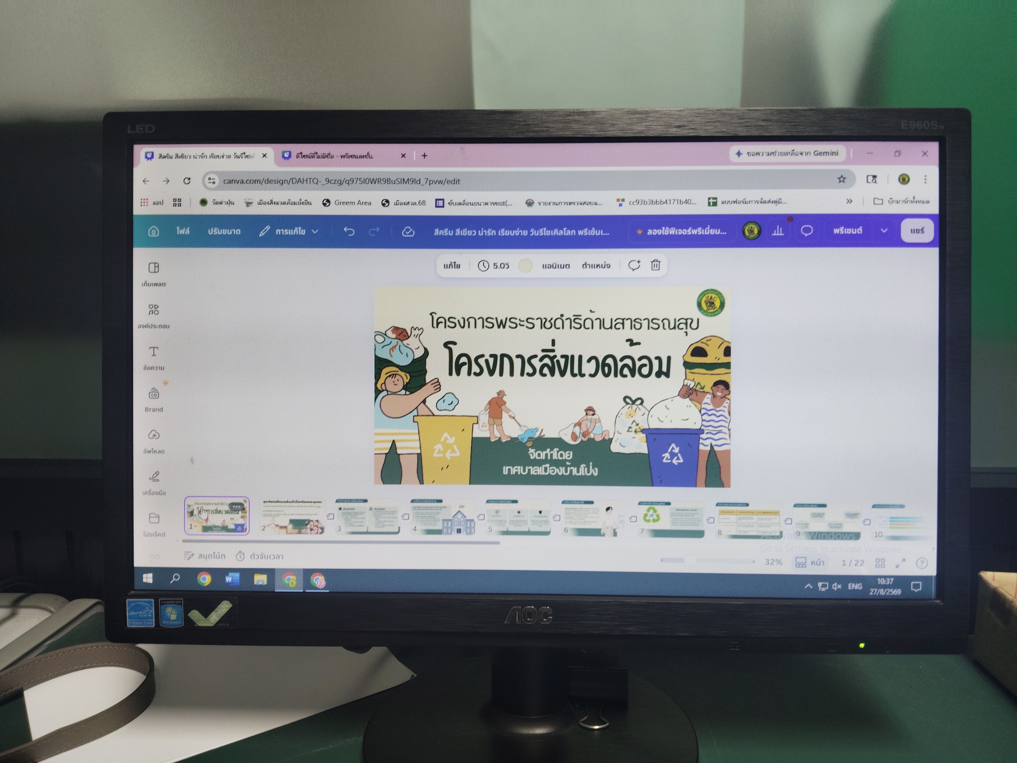 รูปภาพประกอบ 2