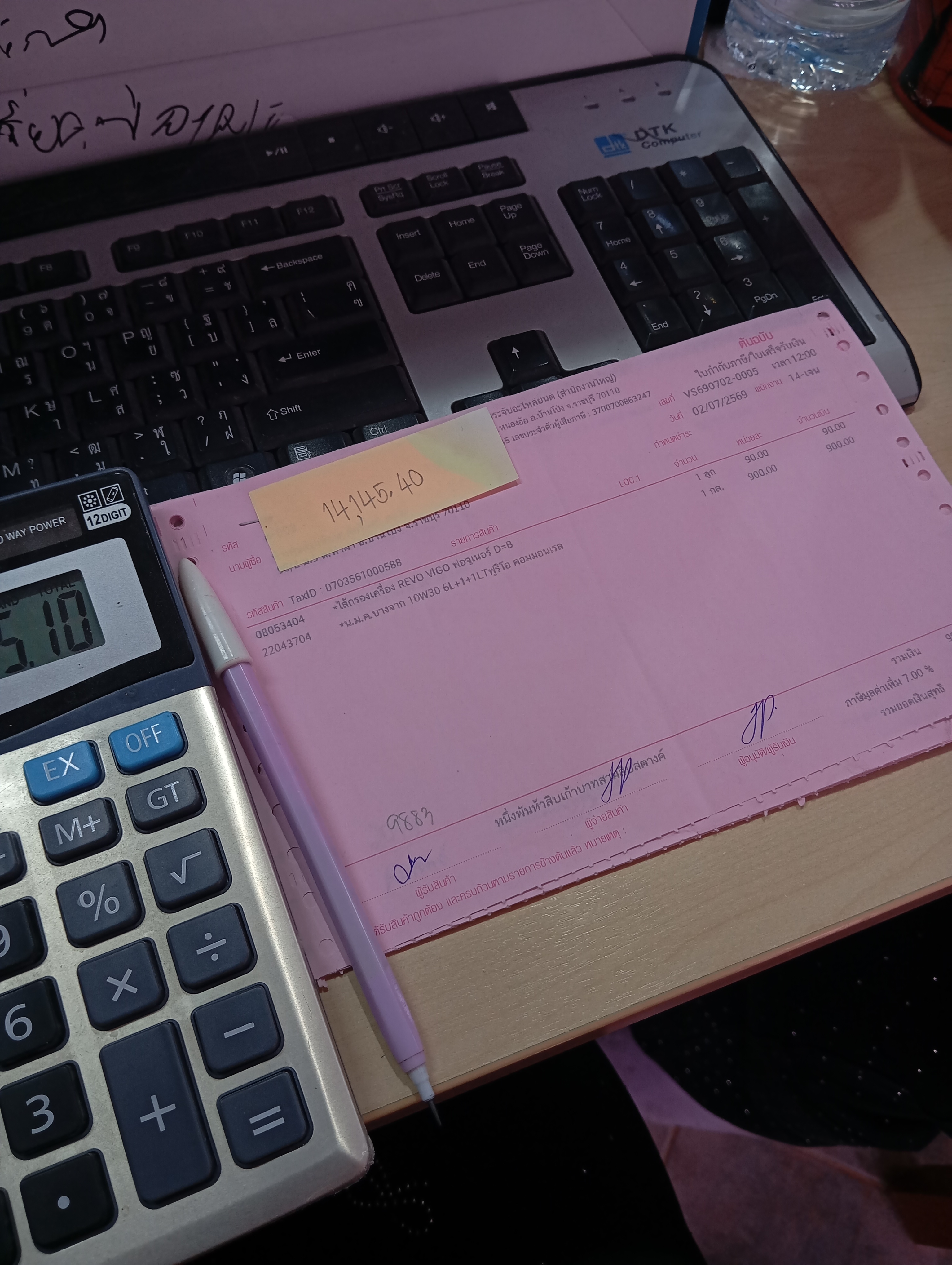 รูปภาพประกอบ 1