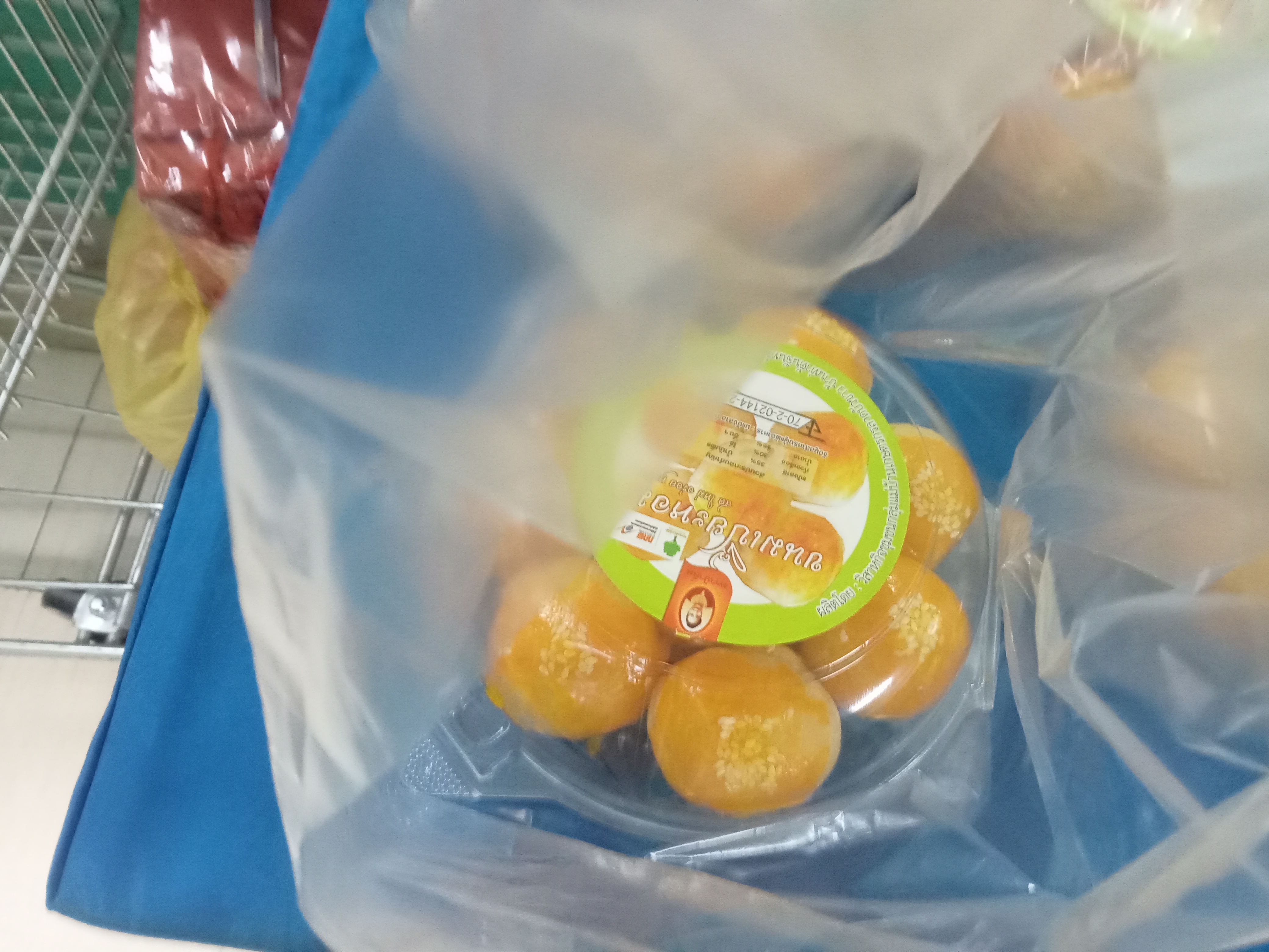 รูปภาพประกอบ 2