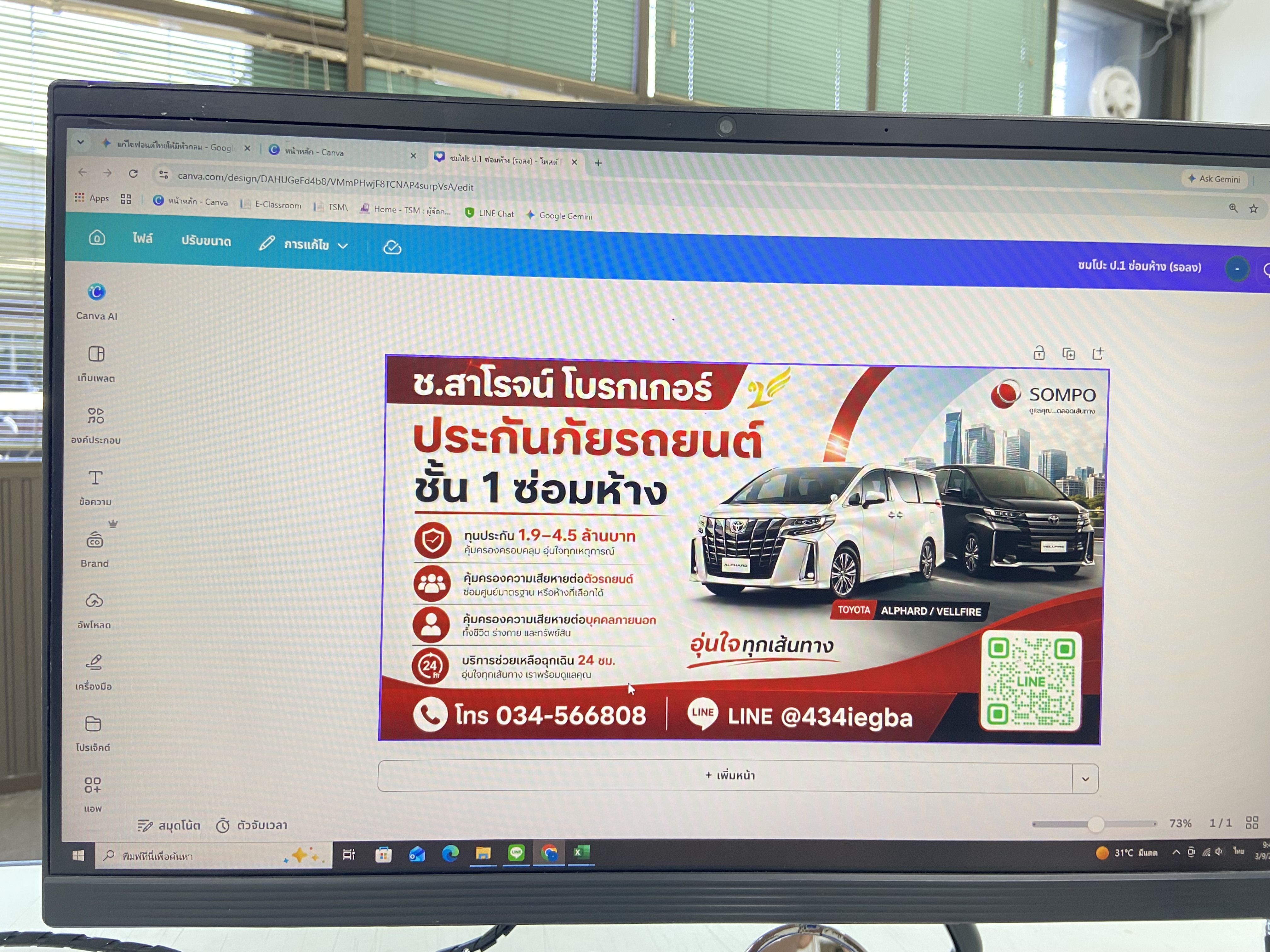 รูปภาพประกอบ 1
