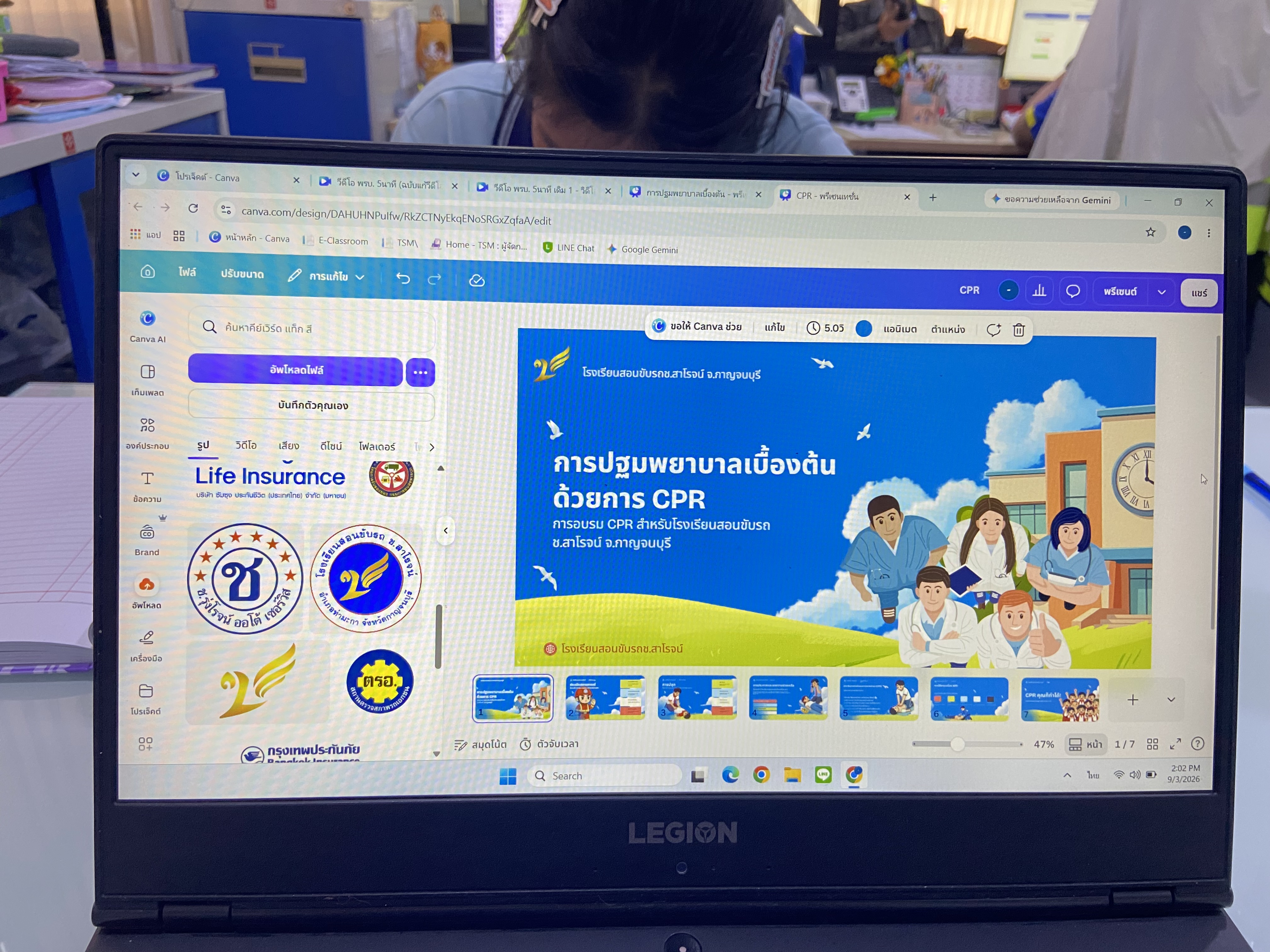 รูปภาพประกอบ 2