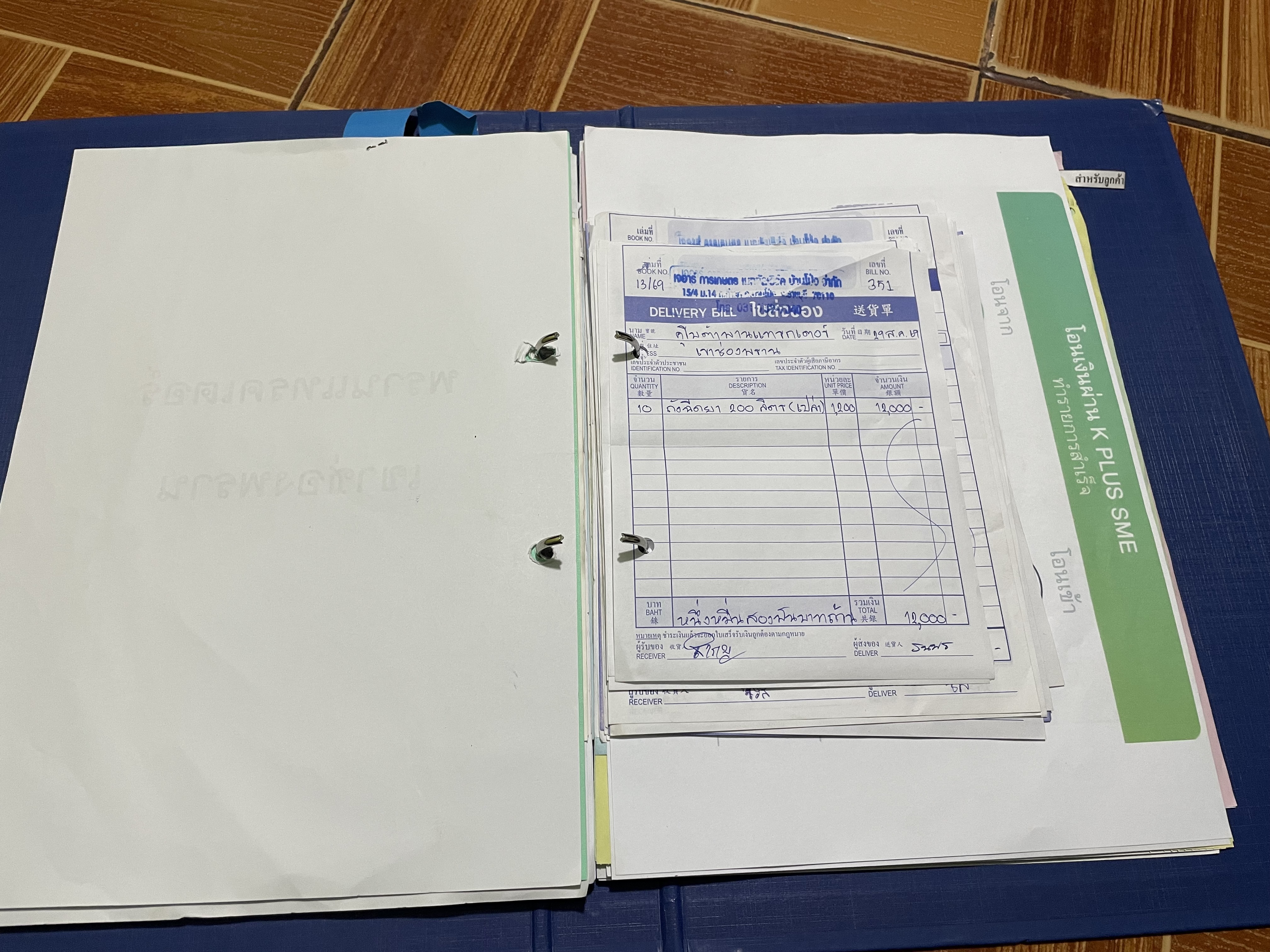 รูปภาพประกอบ 1