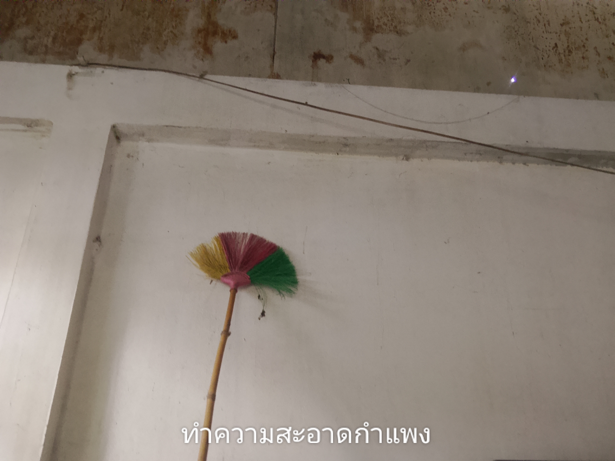 รูปภาพประกอบ 2