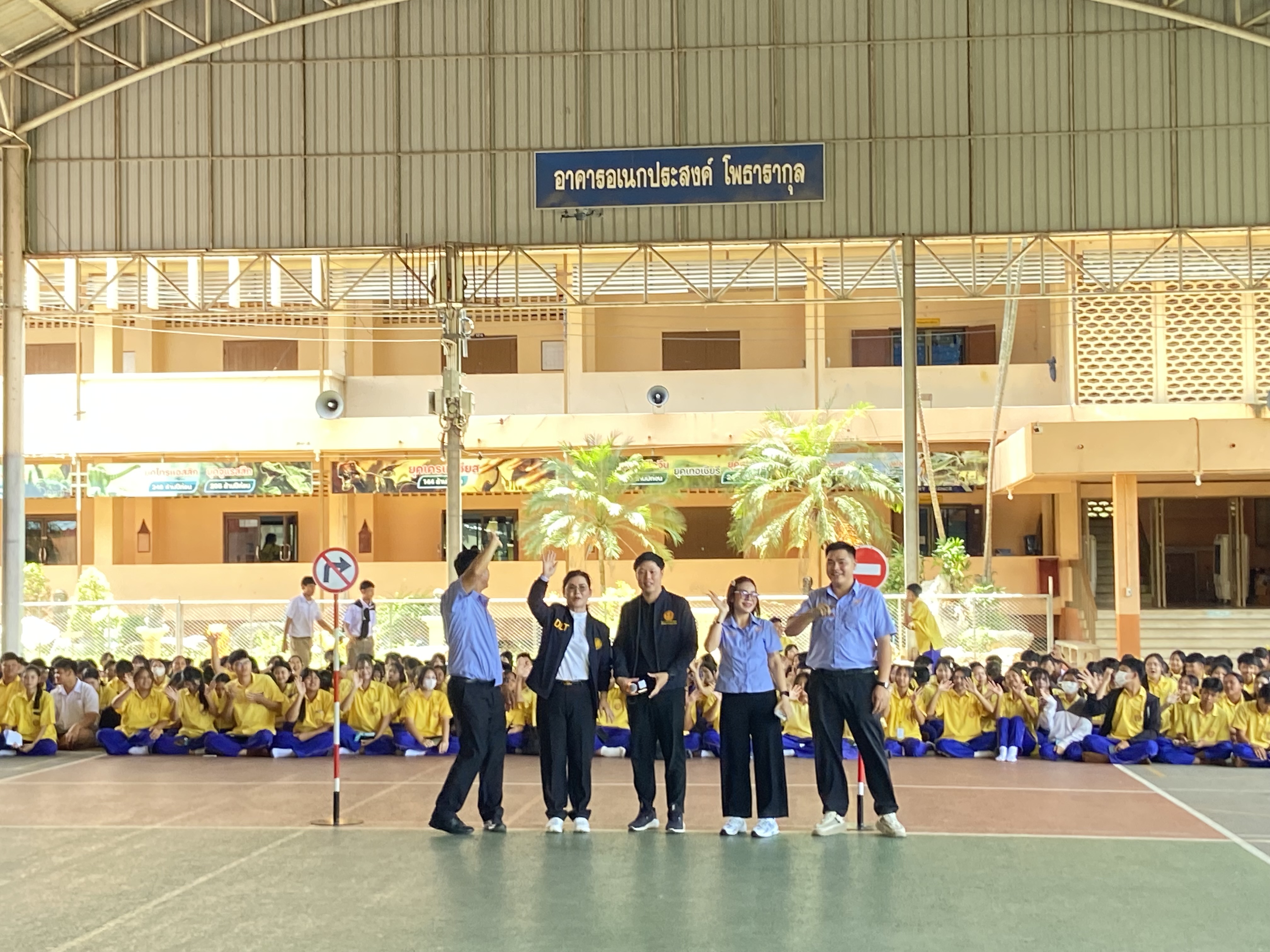 รูปภาพประกอบ 2