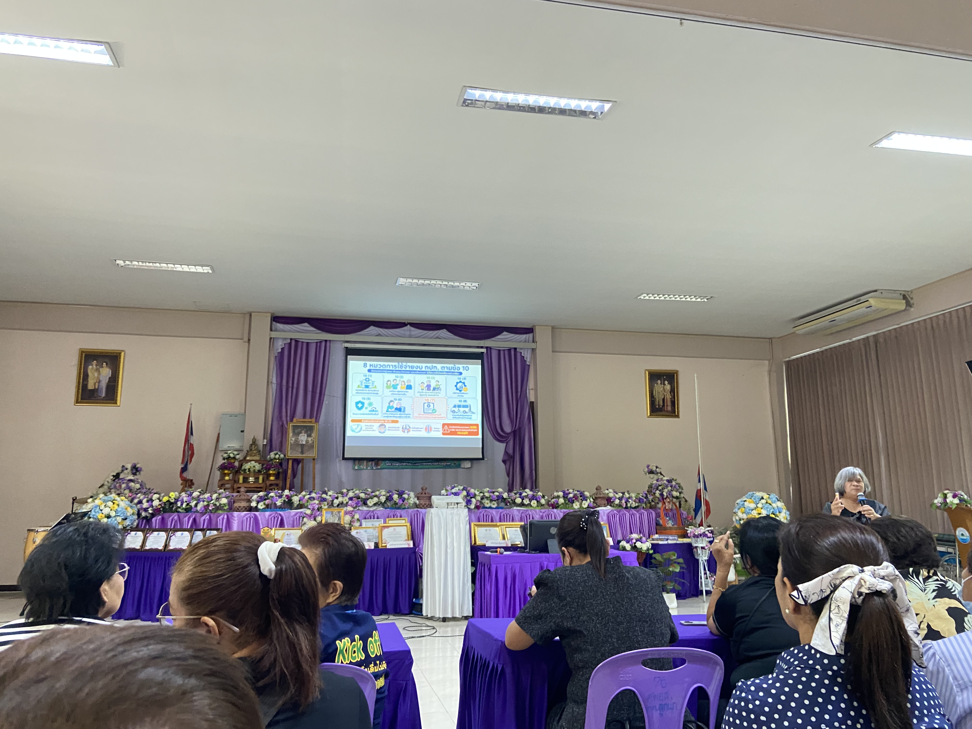 รูปภาพประกอบ 1