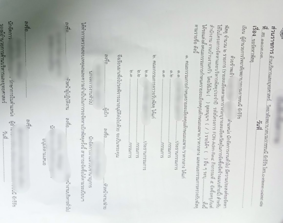 รูปภาพประกอบ 1