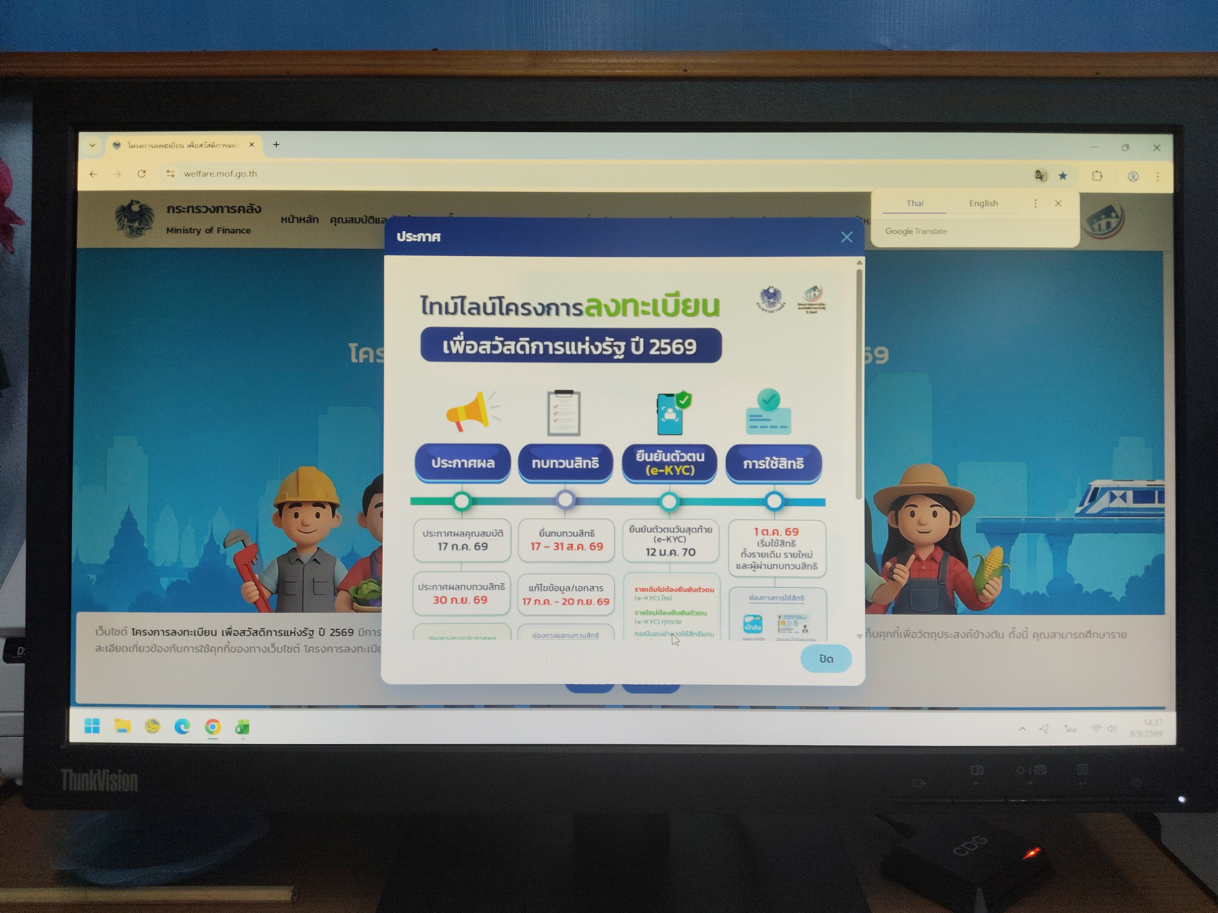 รูปภาพประกอบ 1
