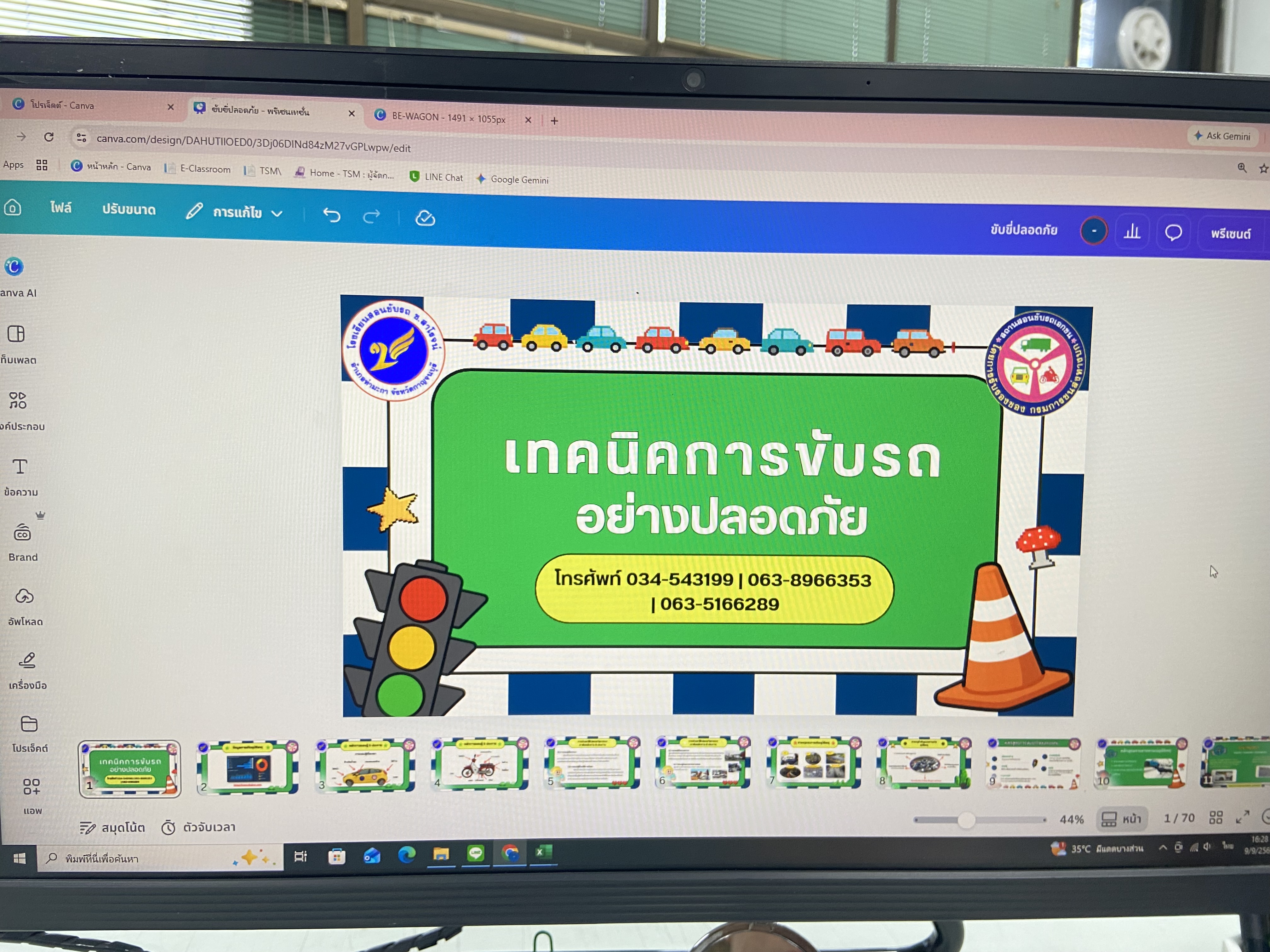 รูปภาพประกอบ 1