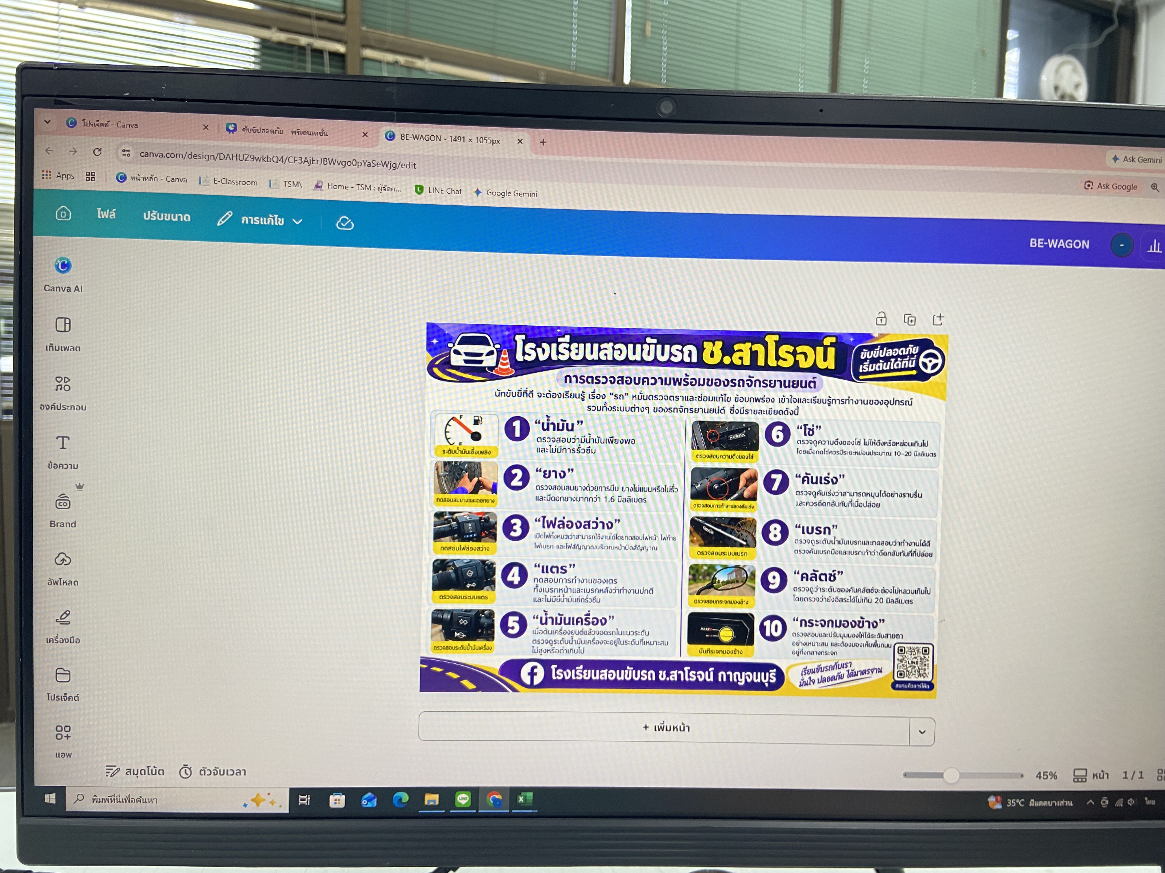 รูปภาพประกอบ 2