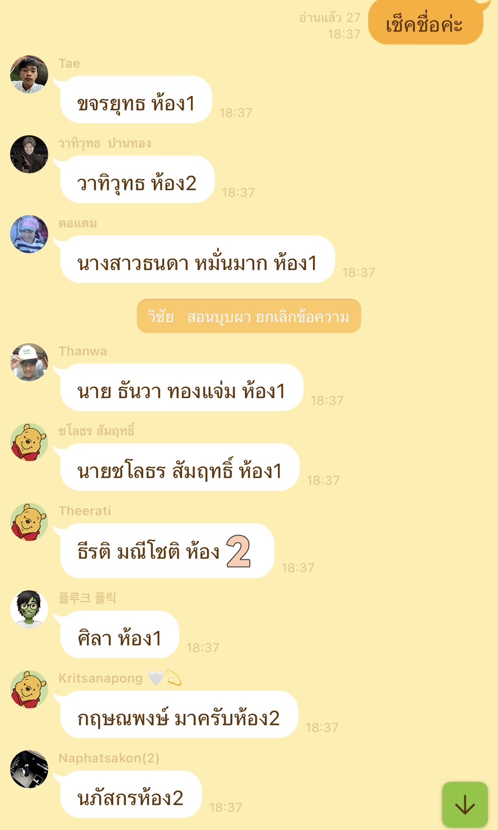 รูปภาพประกอบ 1