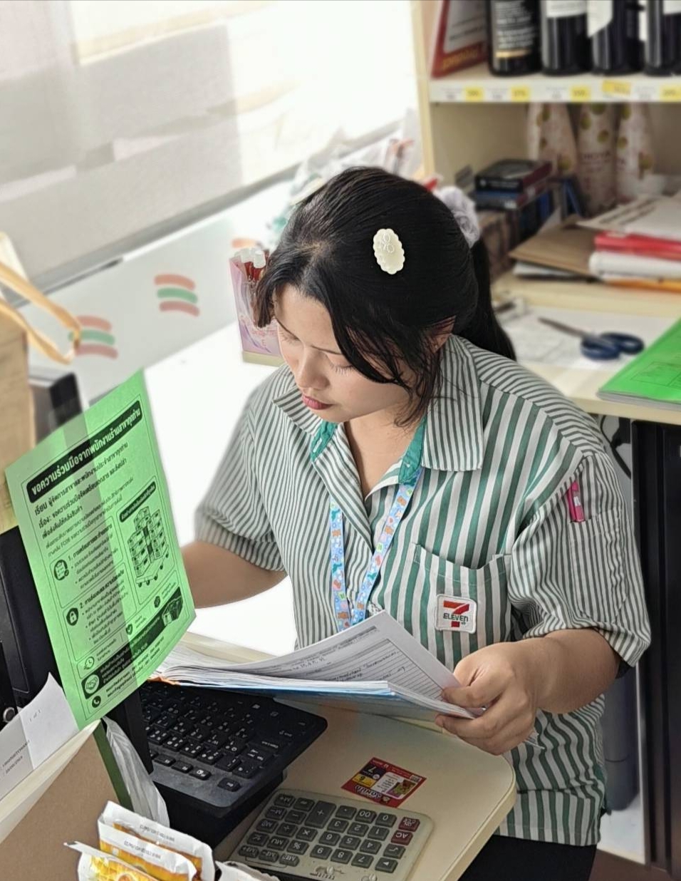 รูปภาพประกอบ 2