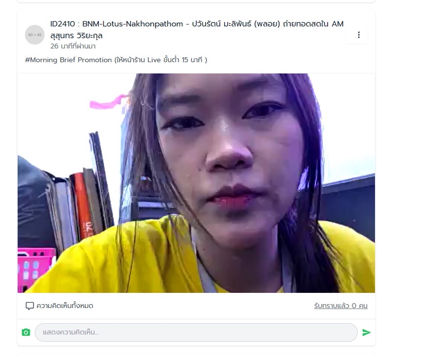 รูปภาพประกอบ 1