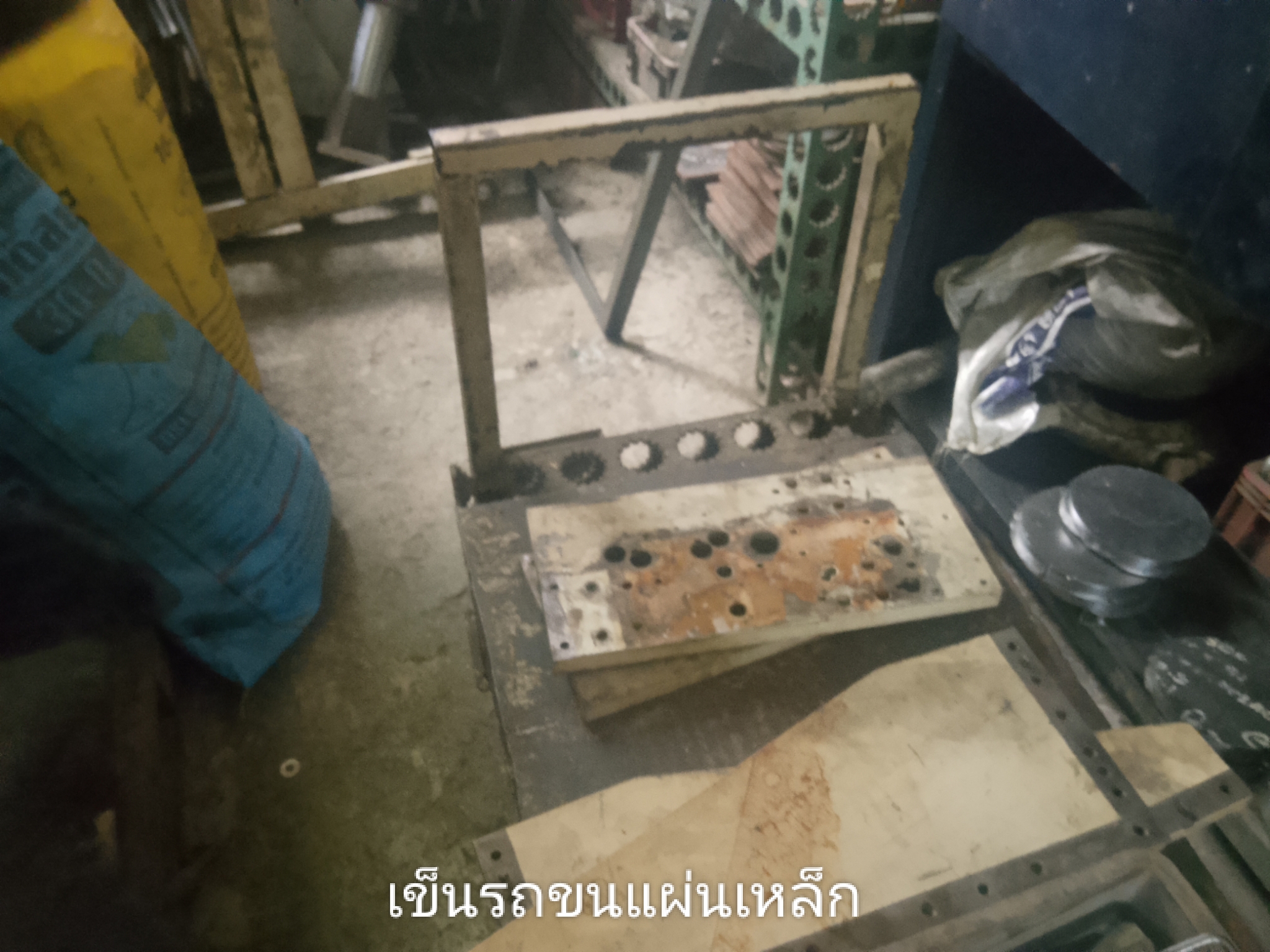 รูปภาพประกอบ 2