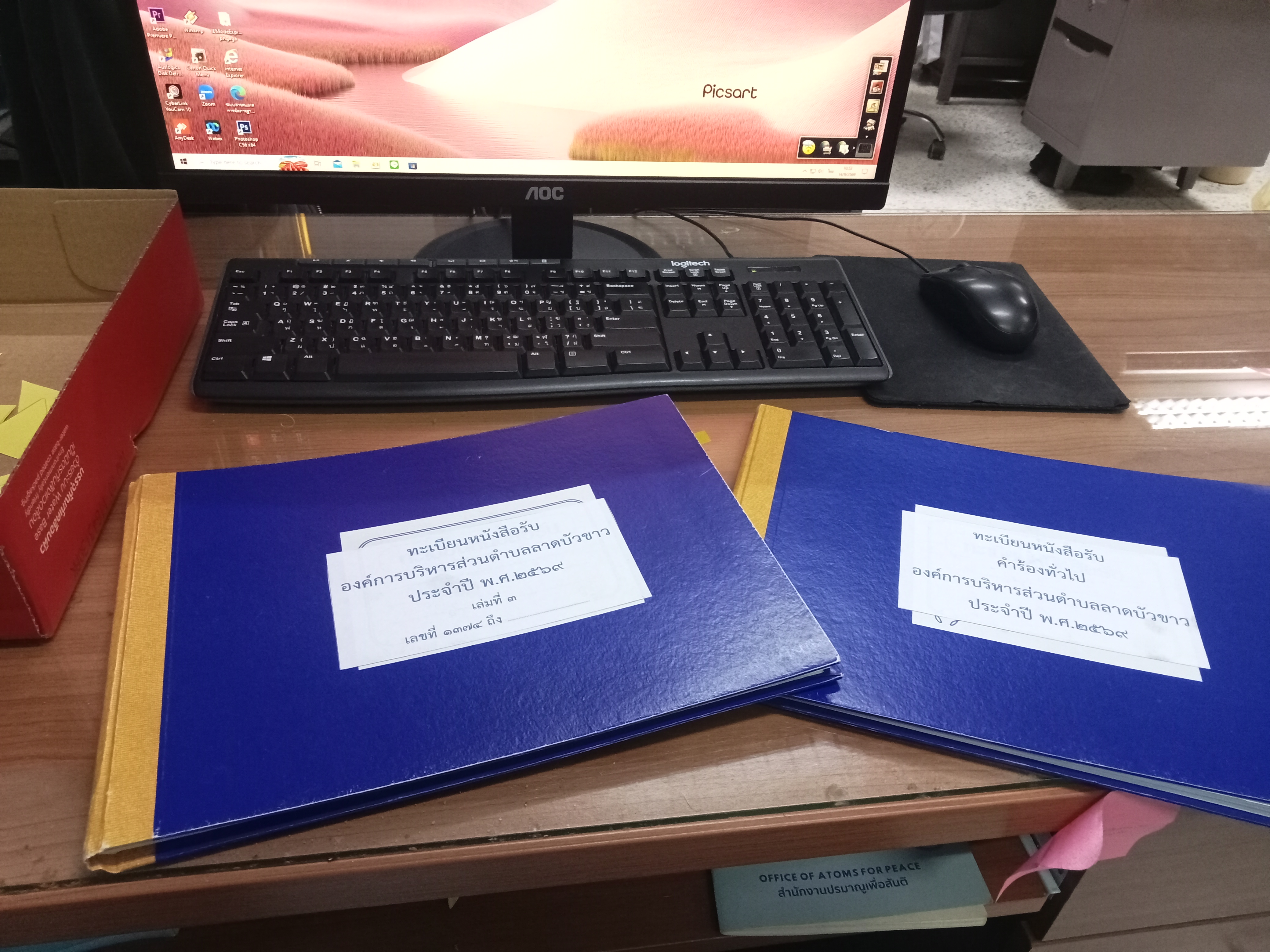 รูปภาพประกอบ 1