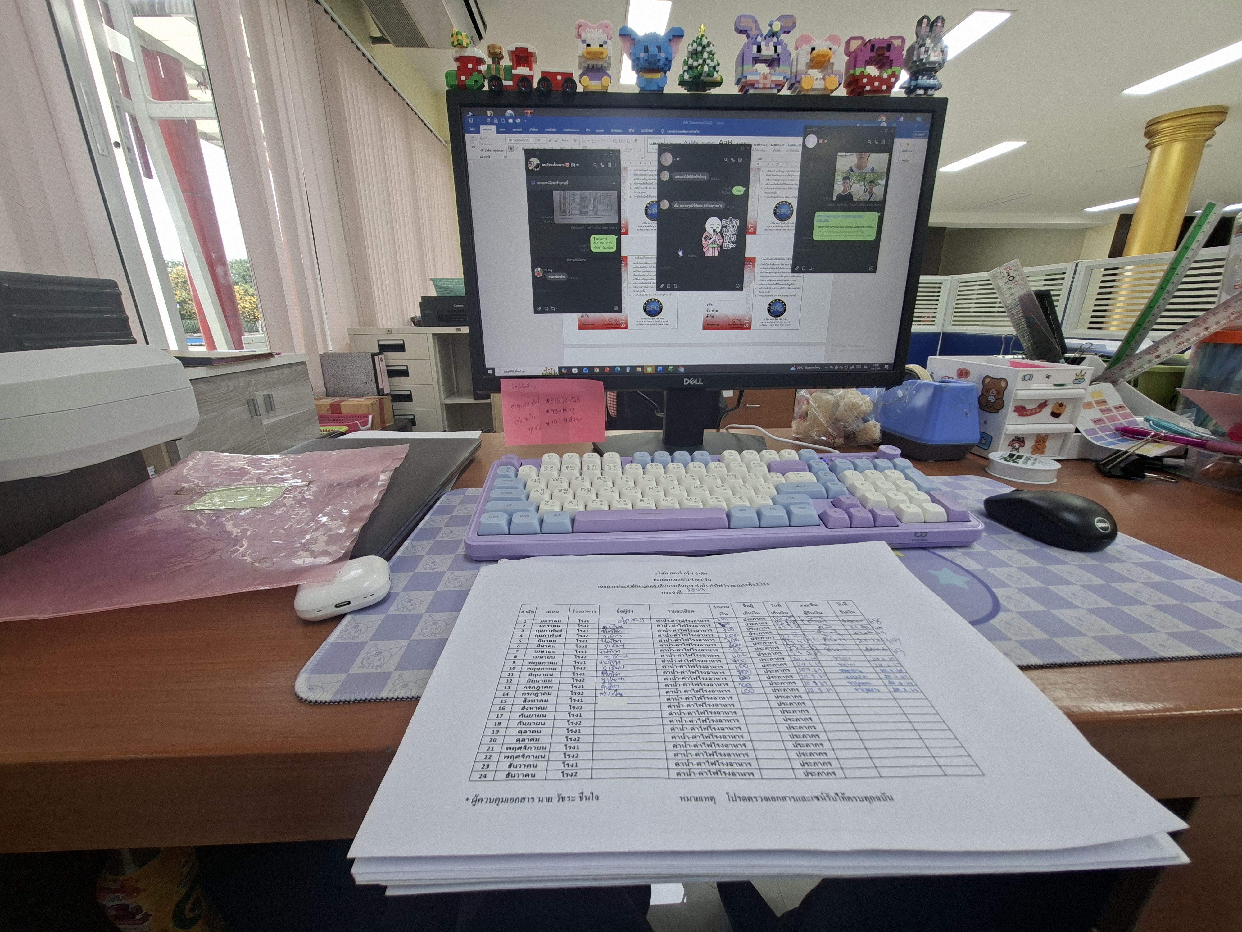 รูปภาพประกอบ 1