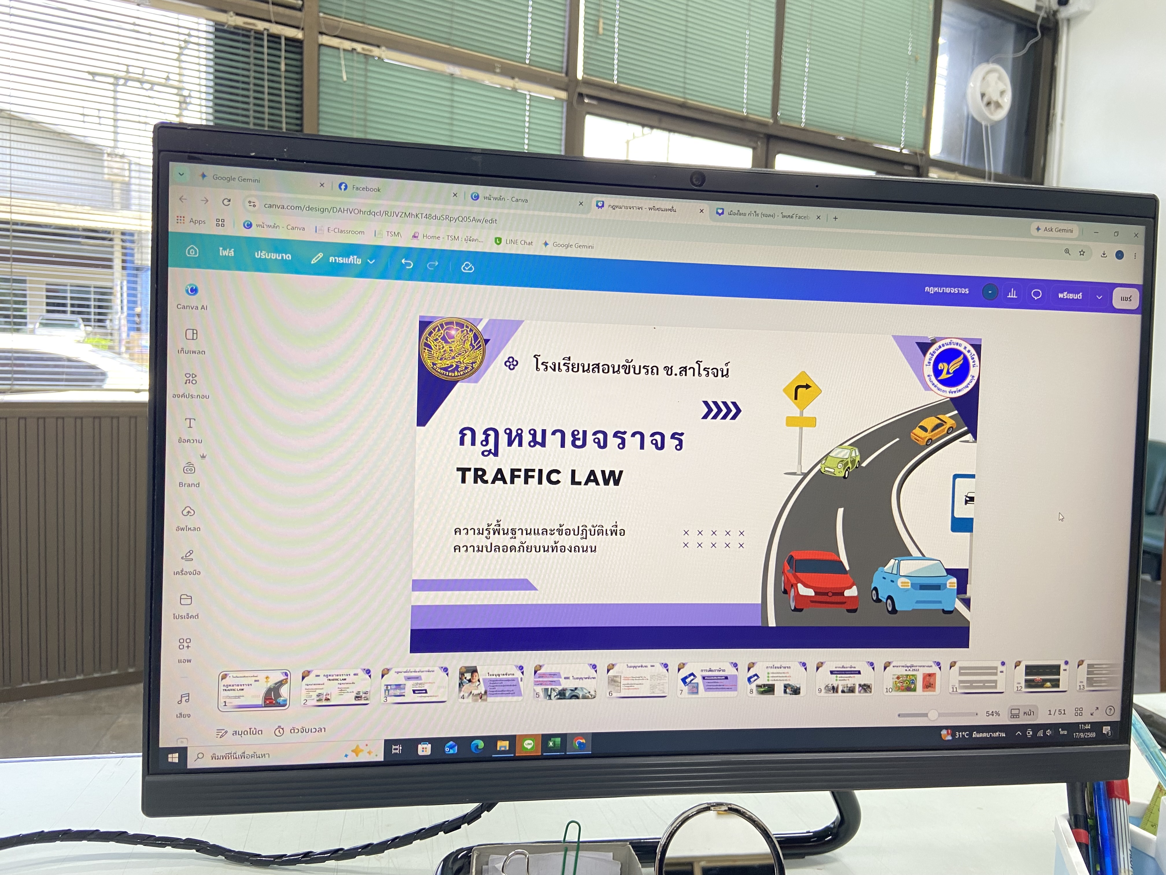 รูปภาพประกอบ 2