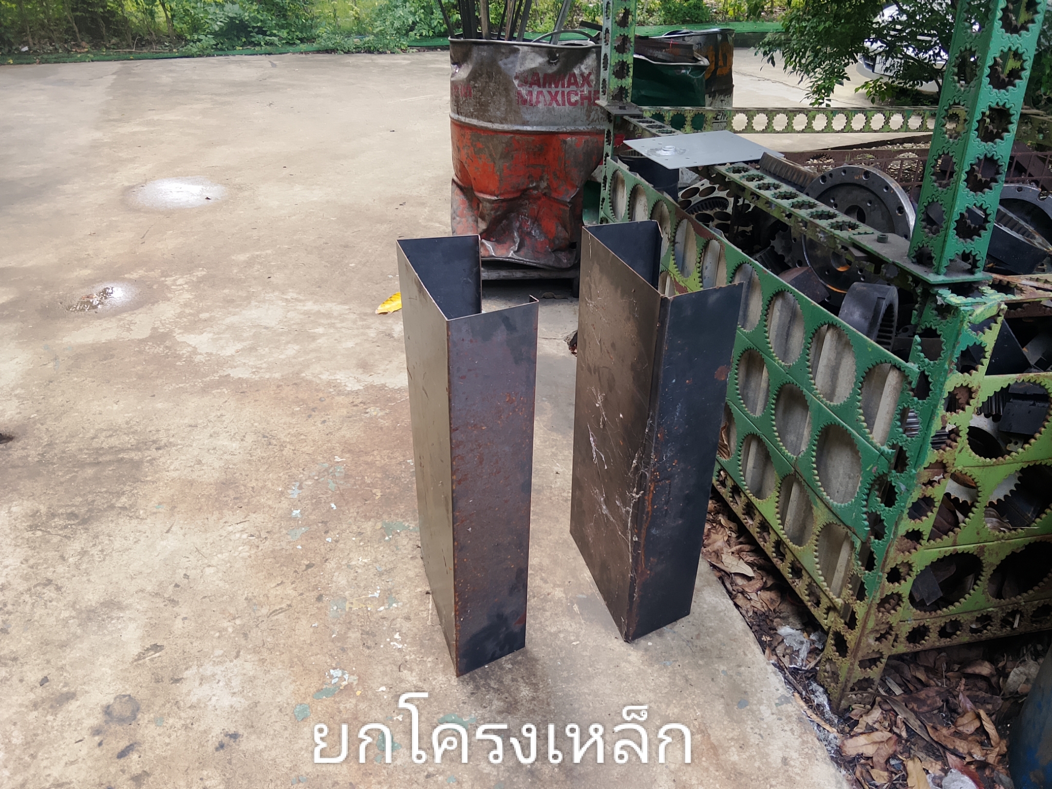 รูปภาพประกอบ 2