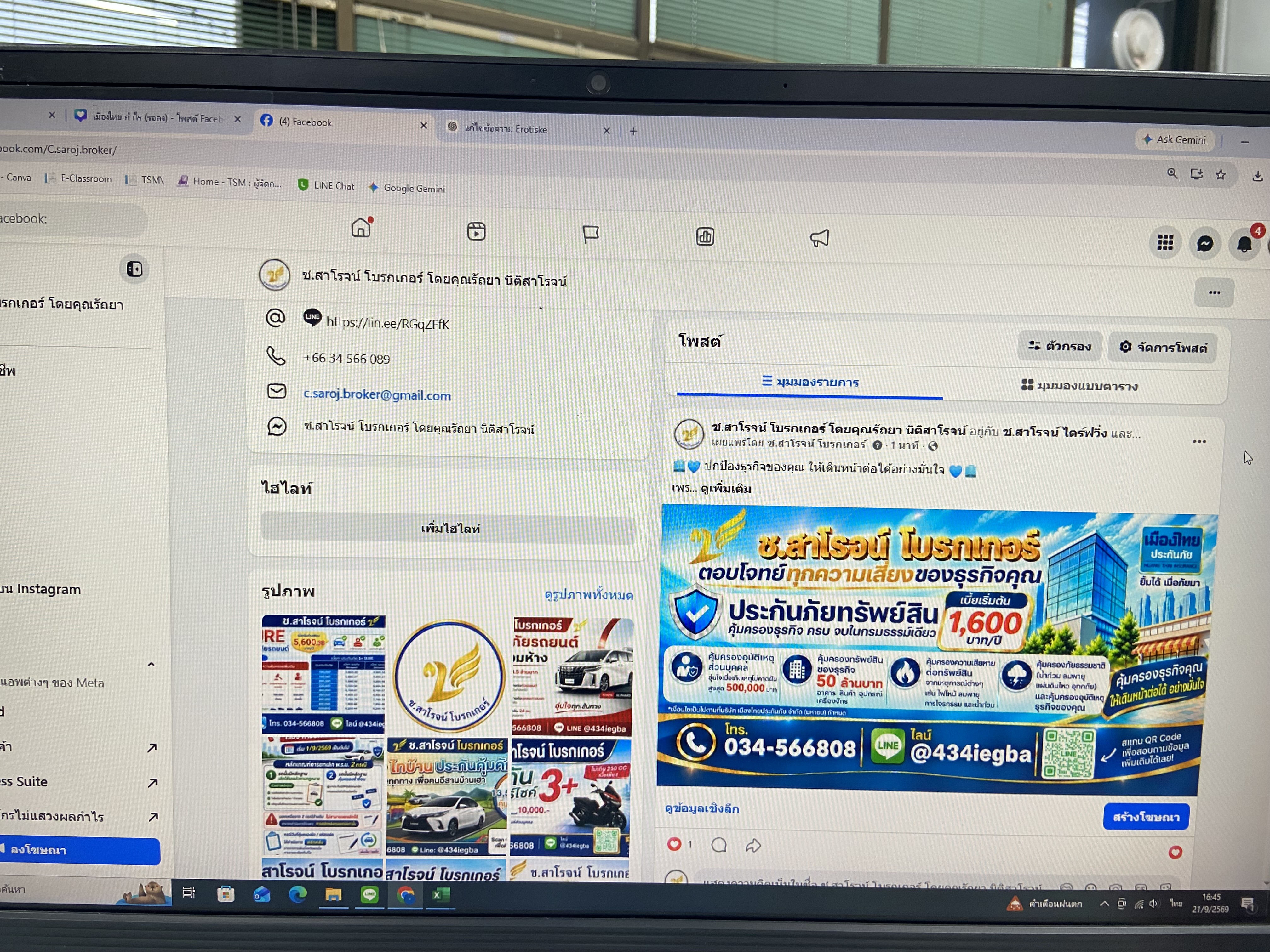 รูปภาพประกอบ 2
