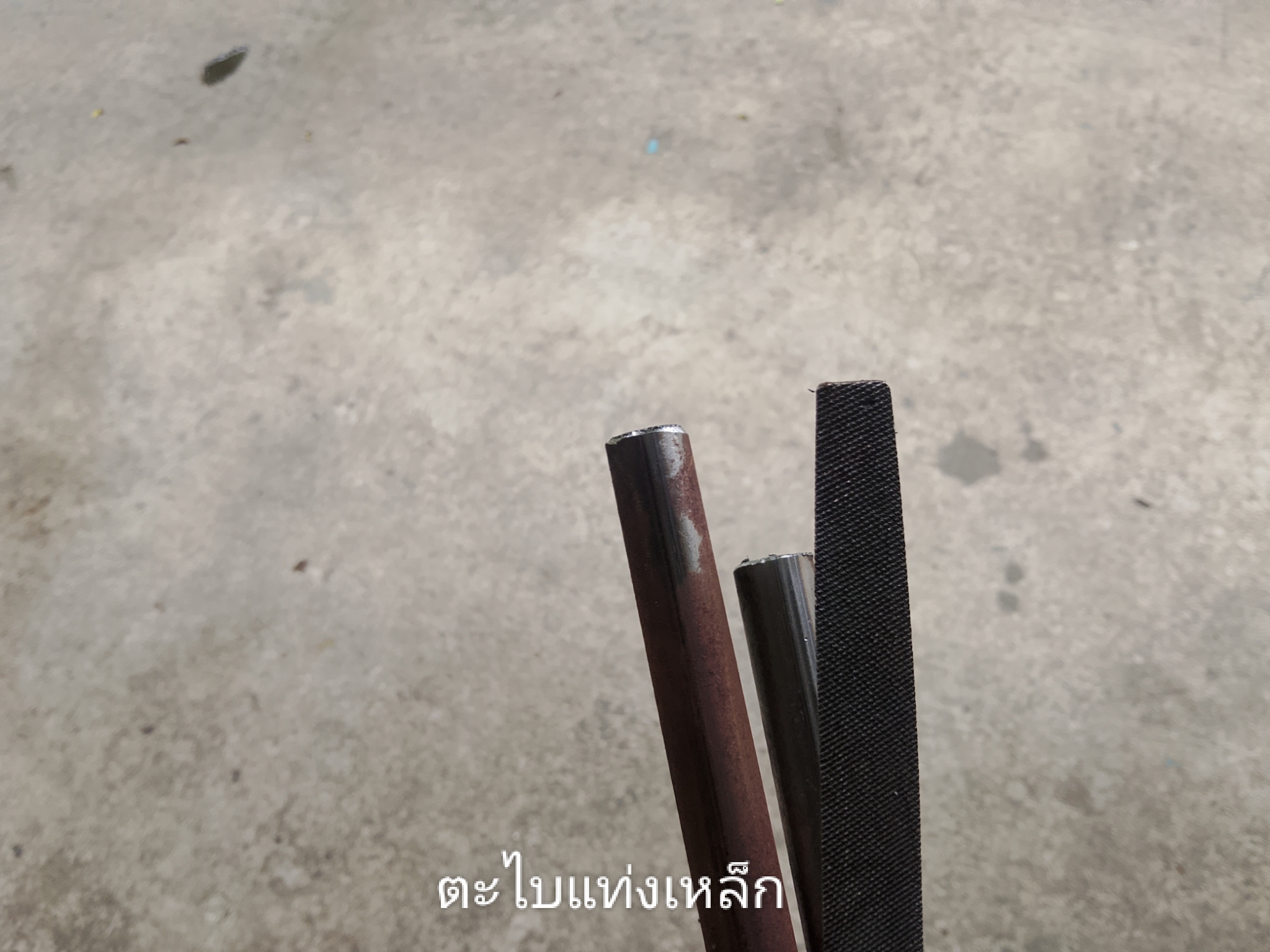 รูปภาพประกอบ 2