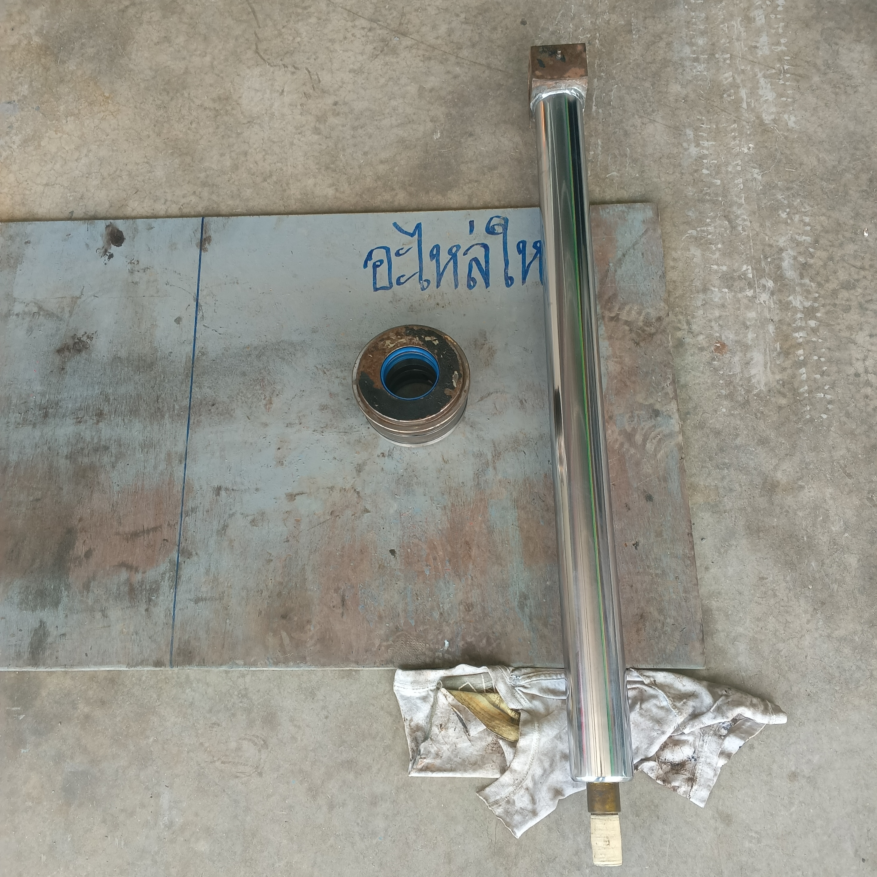 รูปภาพประกอบ 1