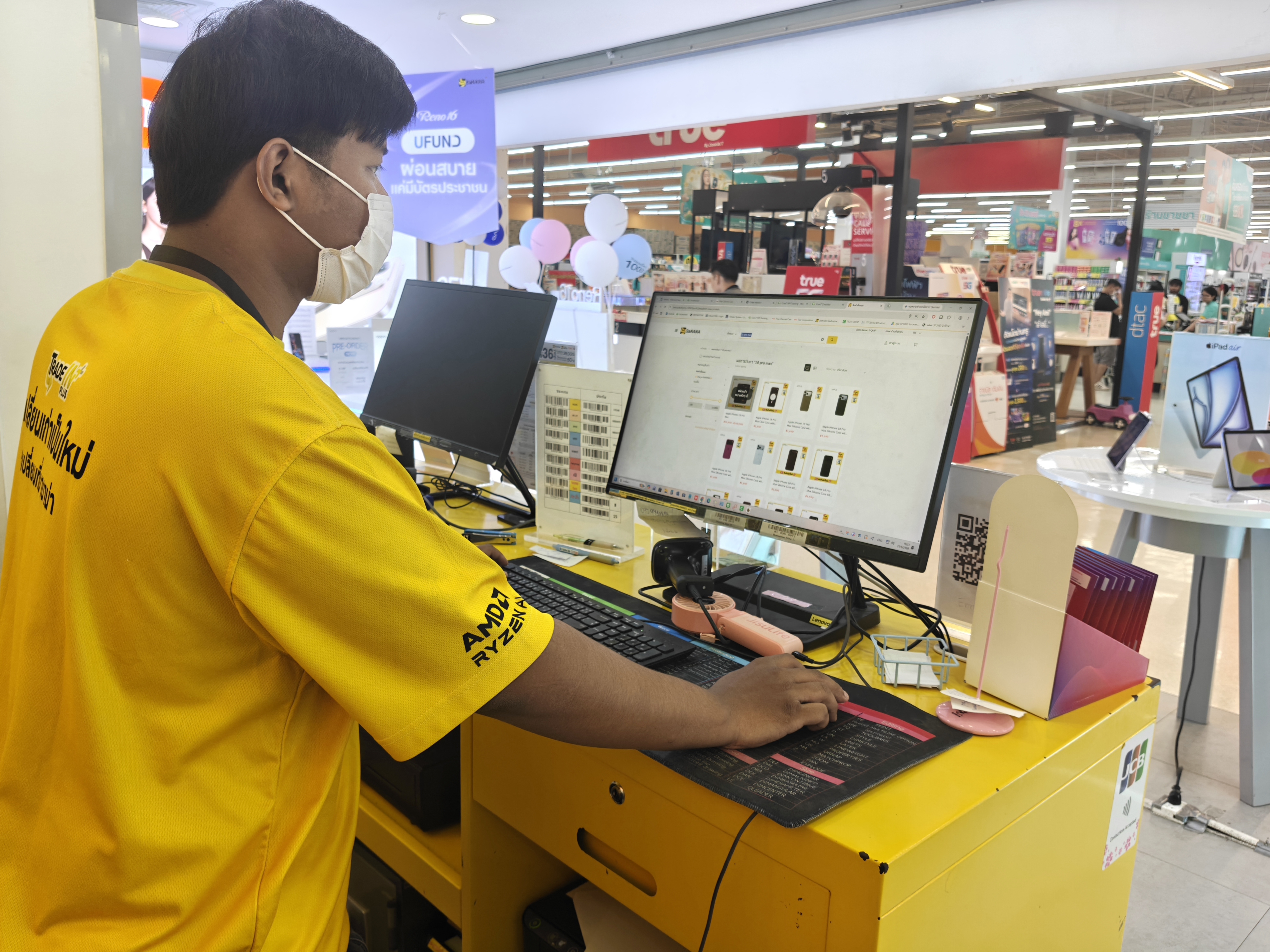รูปภาพประกอบ 1