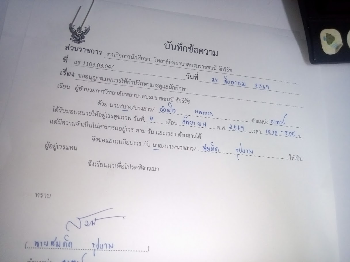 รูปภาพประกอบ 1