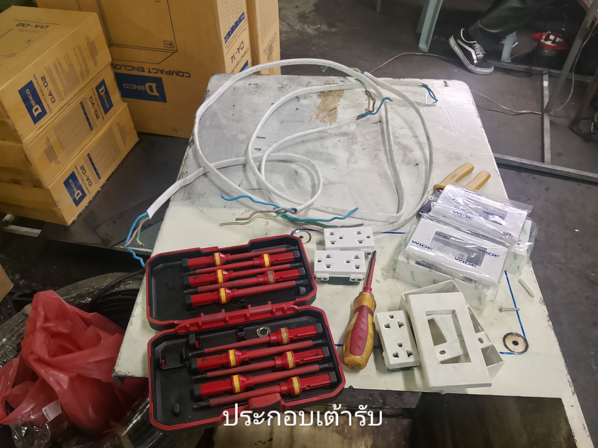 รูปภาพประกอบ 1