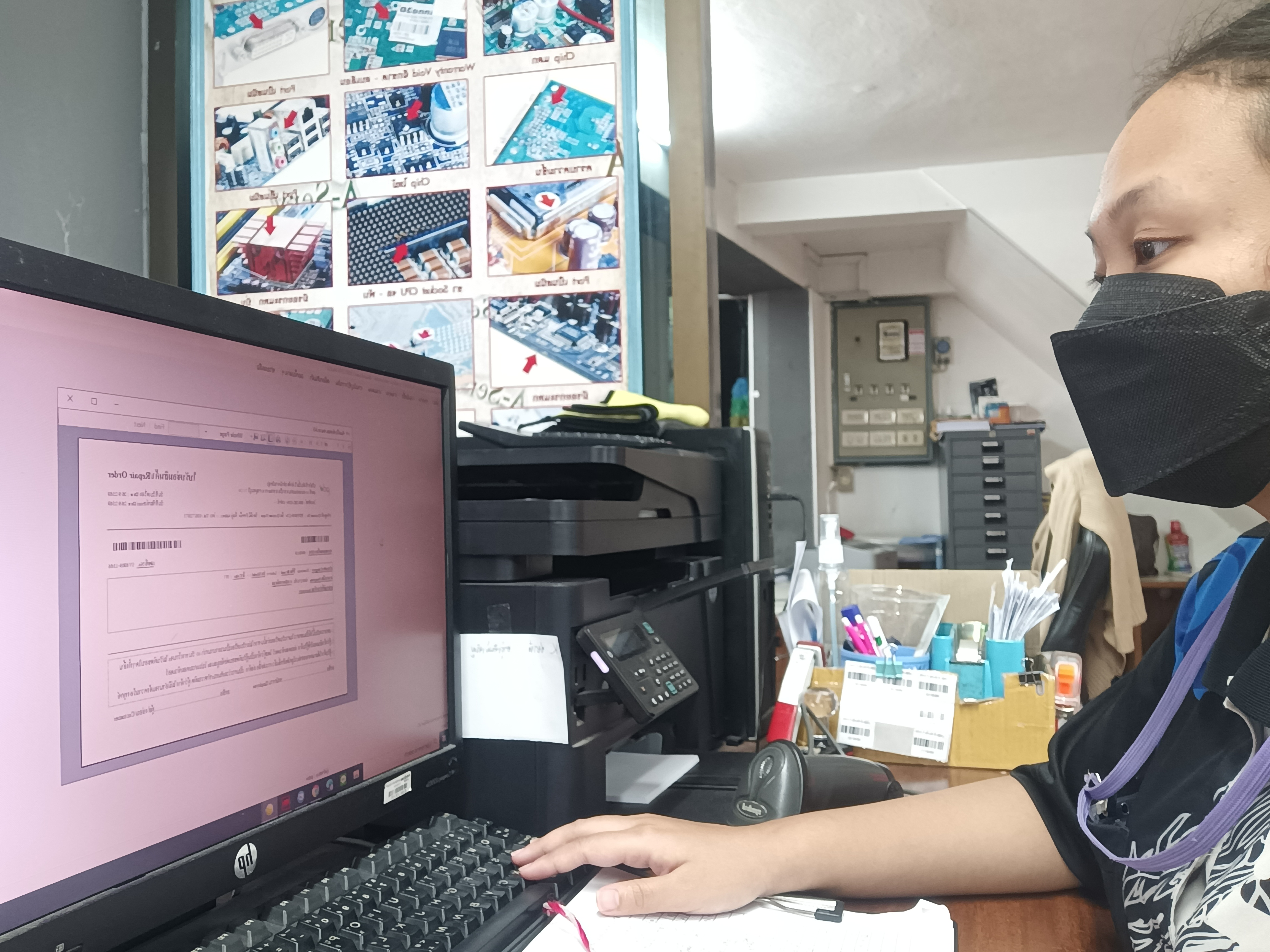 รูปภาพประกอบ 1