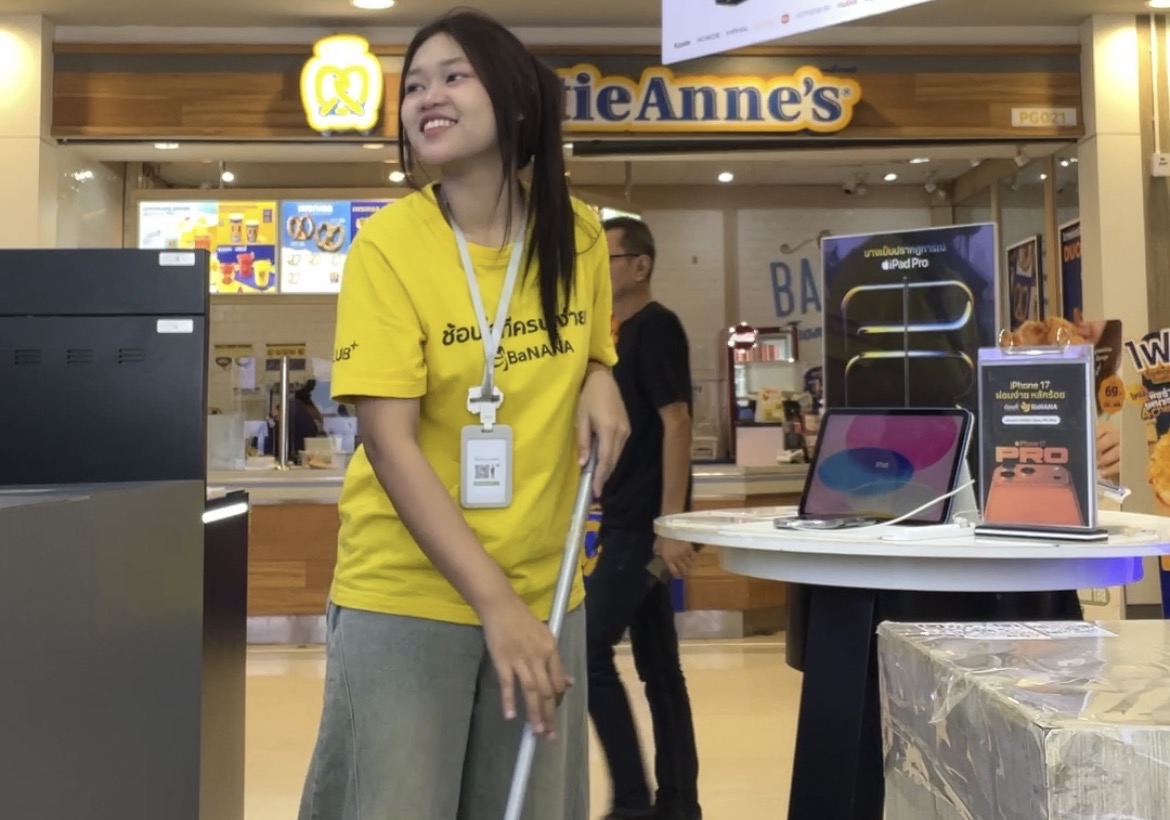 รูปภาพประกอบ 2